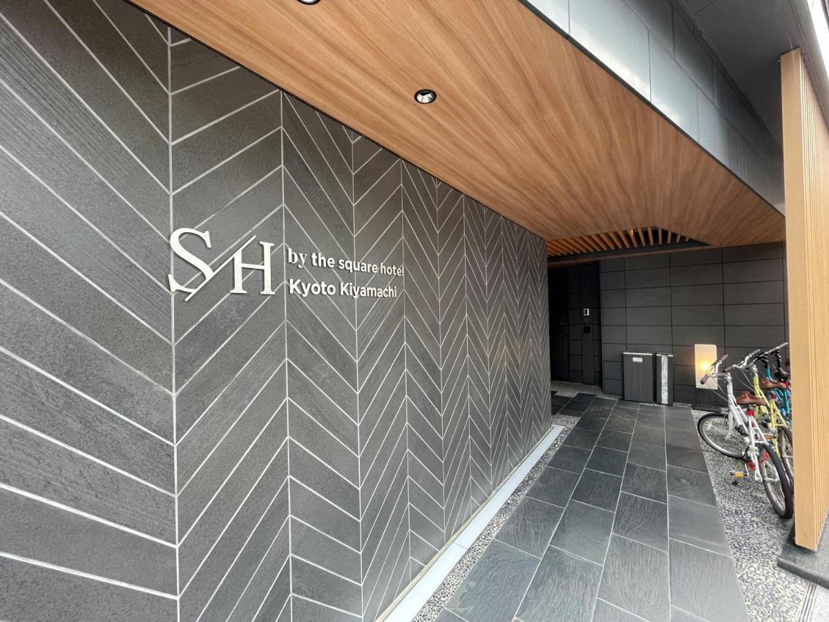 Sh By The Square Hotel Kyoto Kiyamachi Exterior photo